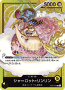 One Piece TCG: Starter Deck - Big Mom Pirates carte