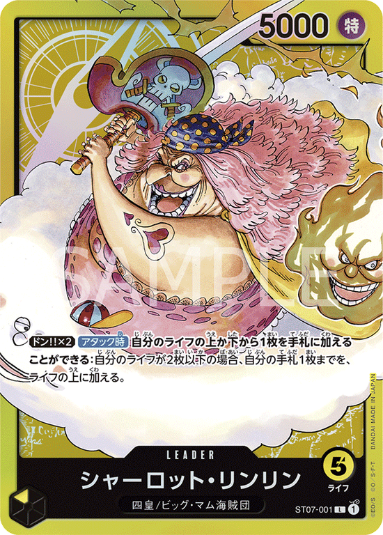 One Piece TCG: Starter Deck - Big Mom Pirates karte