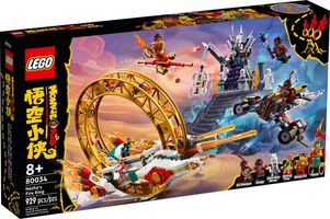 LEGO® Monkie Kid Nezha’s Fire Ring