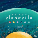 Planepita