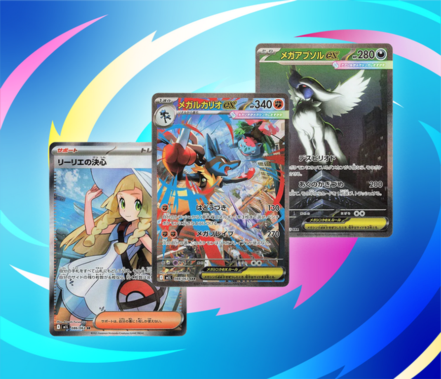 Pokémon TCG: Mega Brave Booster Box (Japanese)