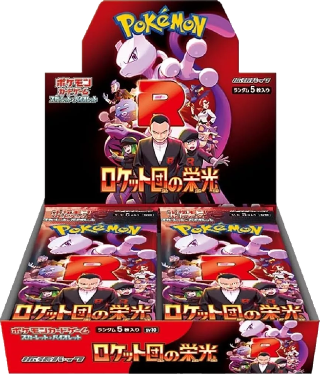 ロケット団の栄光 1box分 Glory of Team Rocket - メルカリ