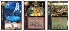 Heart of Crown: Six City Alliance cartas