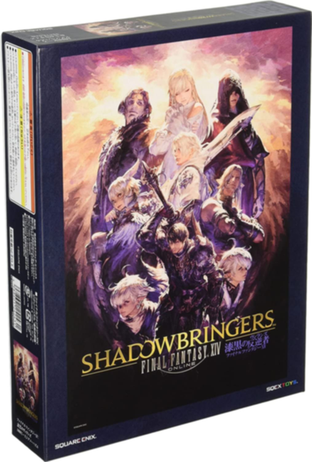 Final Fantasy XIV: Shadowbringers Nightfall